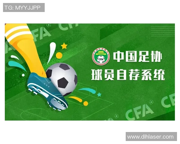 《从草根到巨星 足球少年追梦之路的坚持与荣耀》